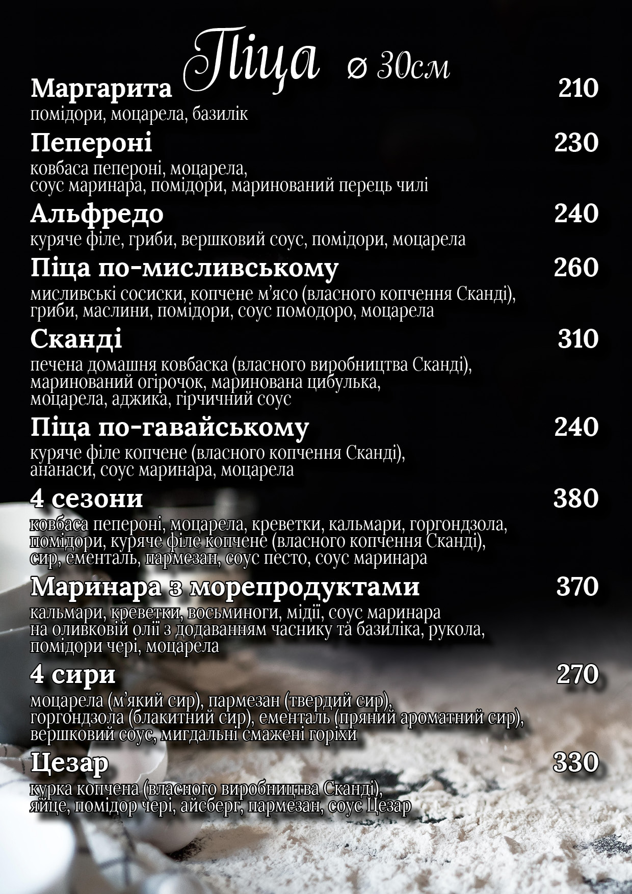 Menu Image 0