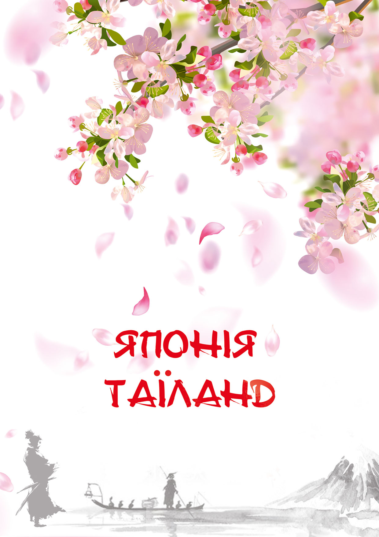 Menu Image 0