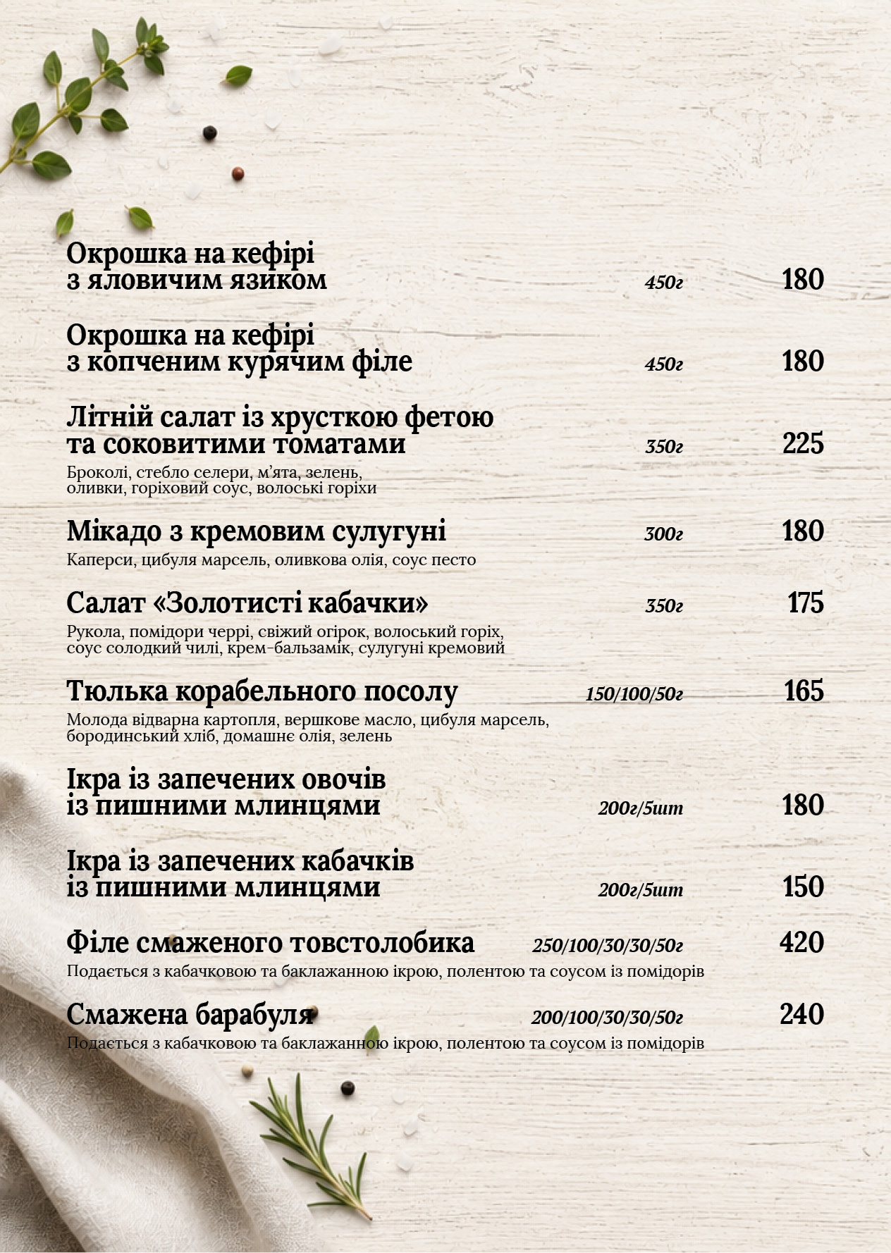 Menu Image 1
