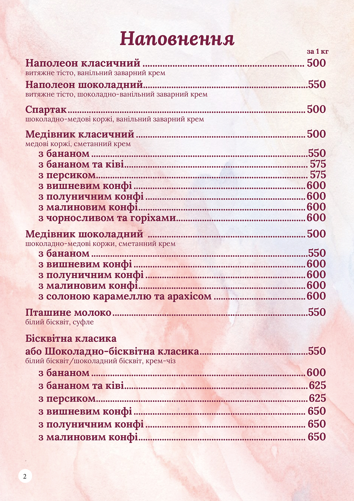 Menu Image 1