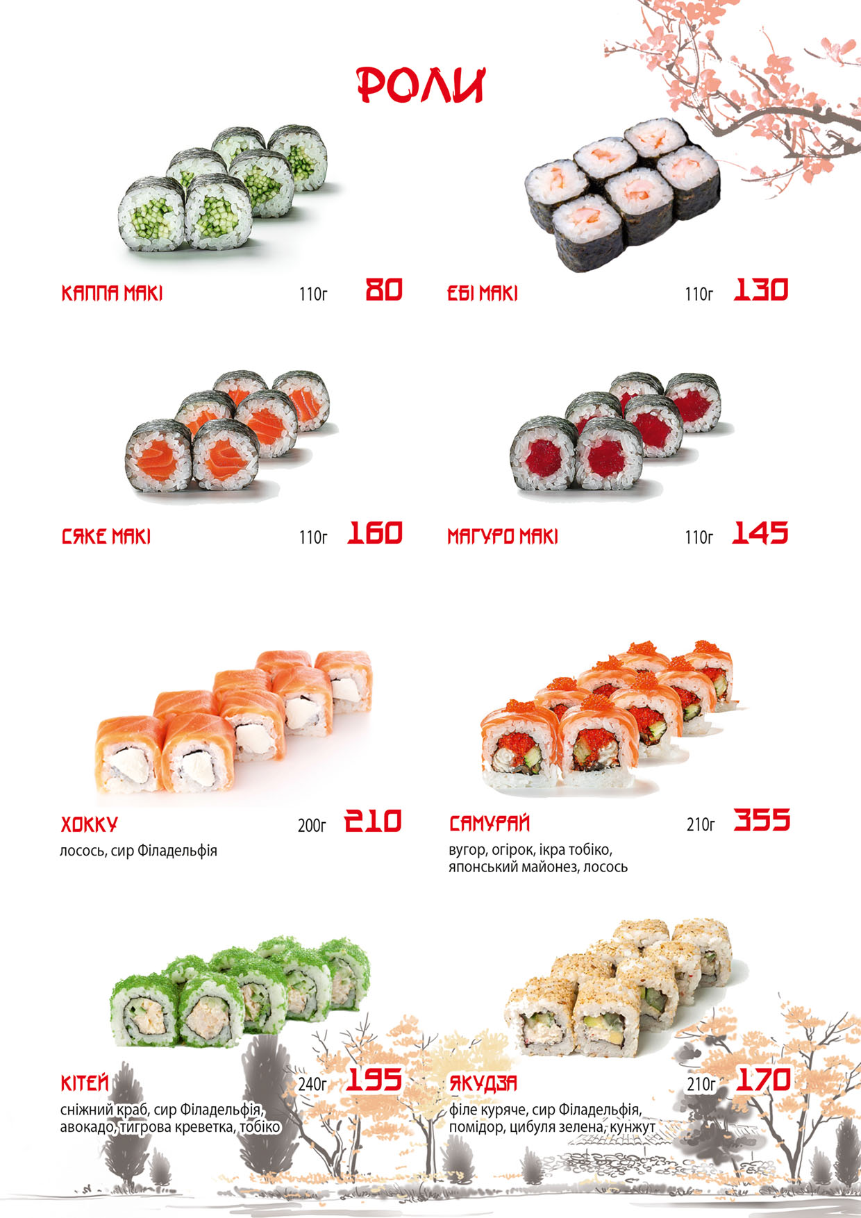 Menu Image 2