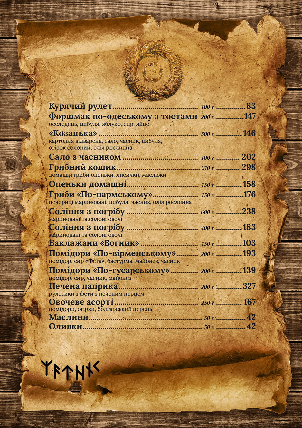 Menu Image 2