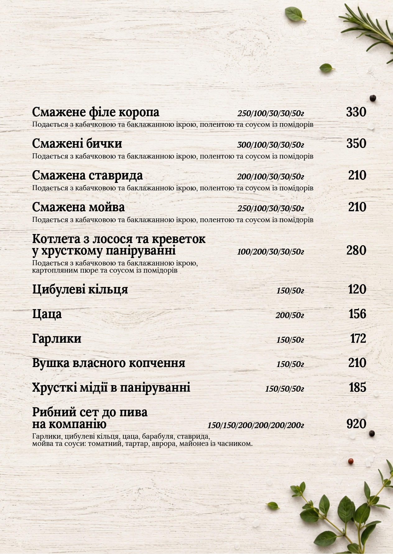 Menu Image 2