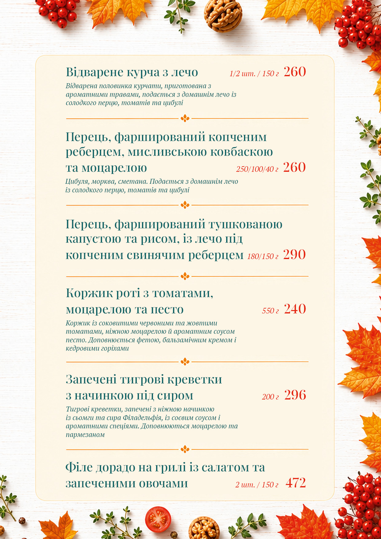 Menu Image 2
