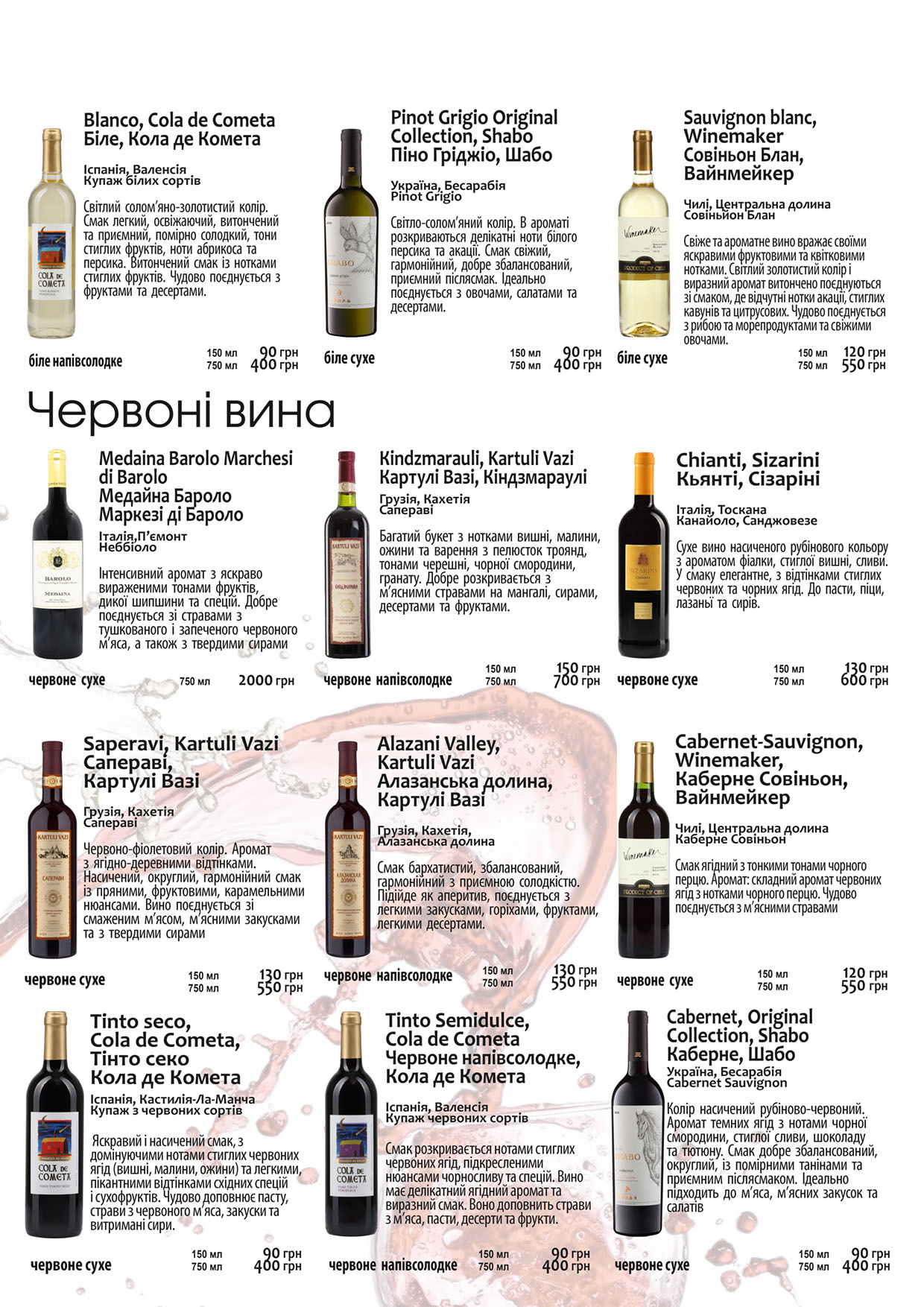 Menu Image 2