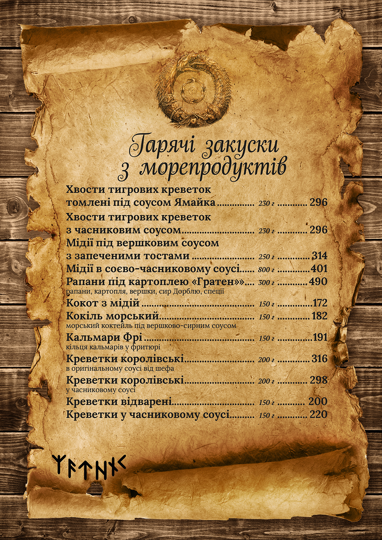 Menu Image 4