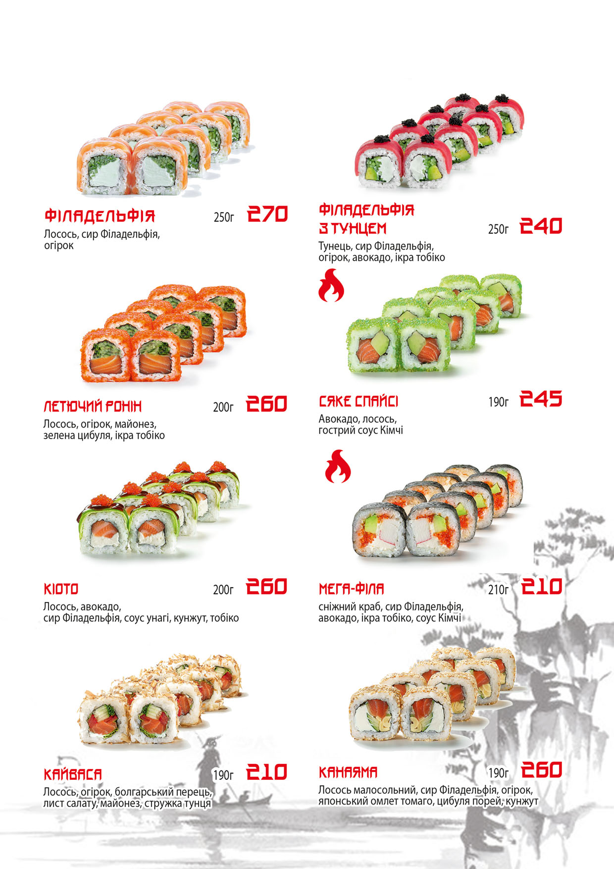 Menu Image 4