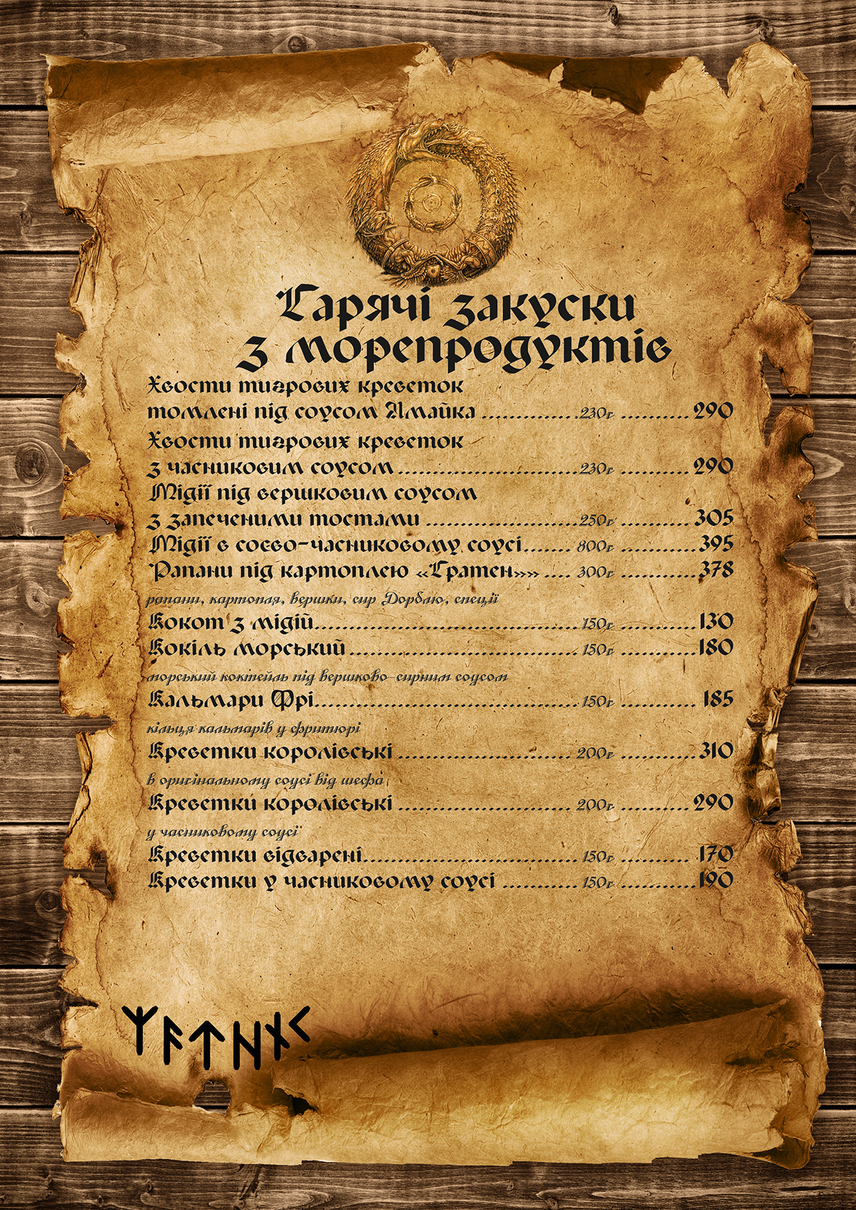 Menu Image 4