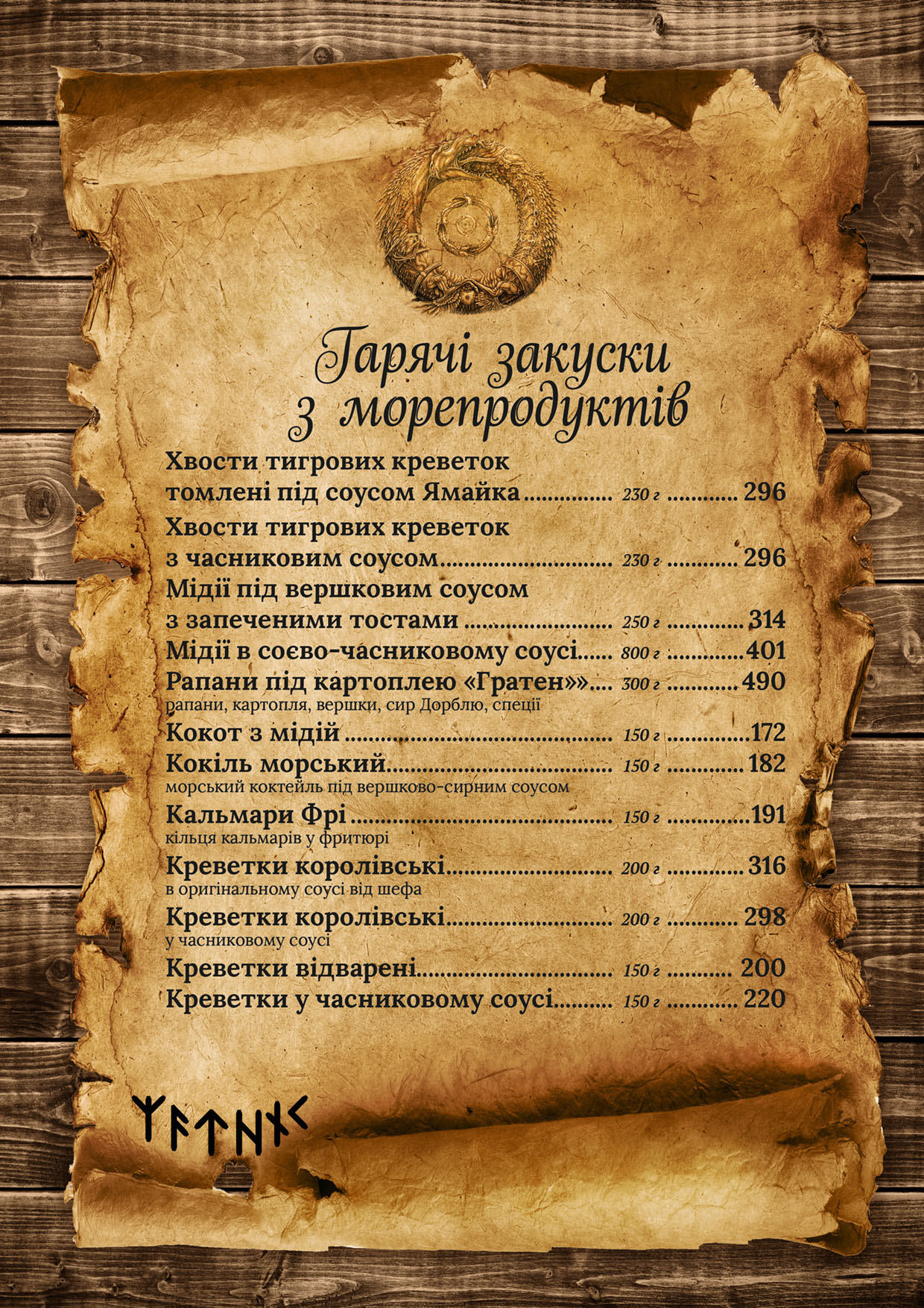 Menu Image 4