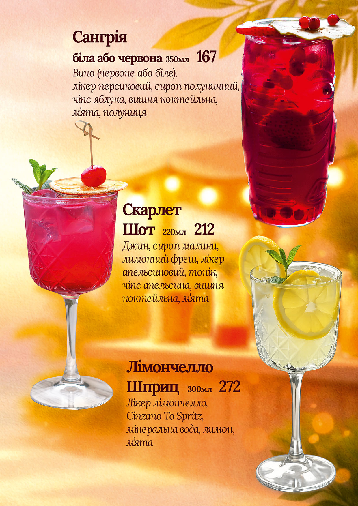 Menu Image 5