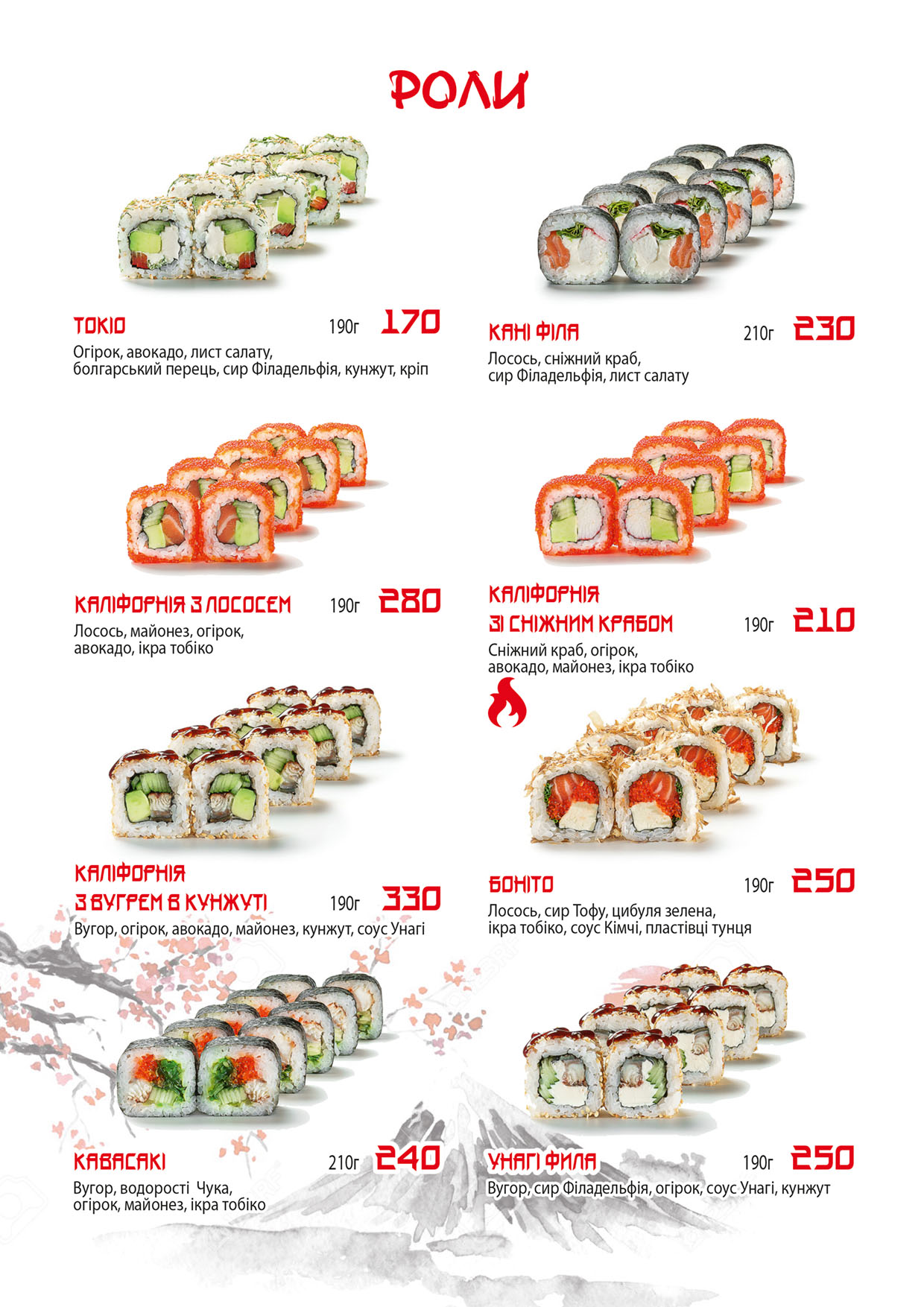 Menu Image 5