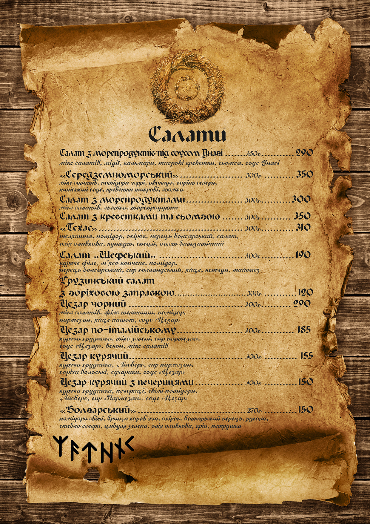 Menu Image 5