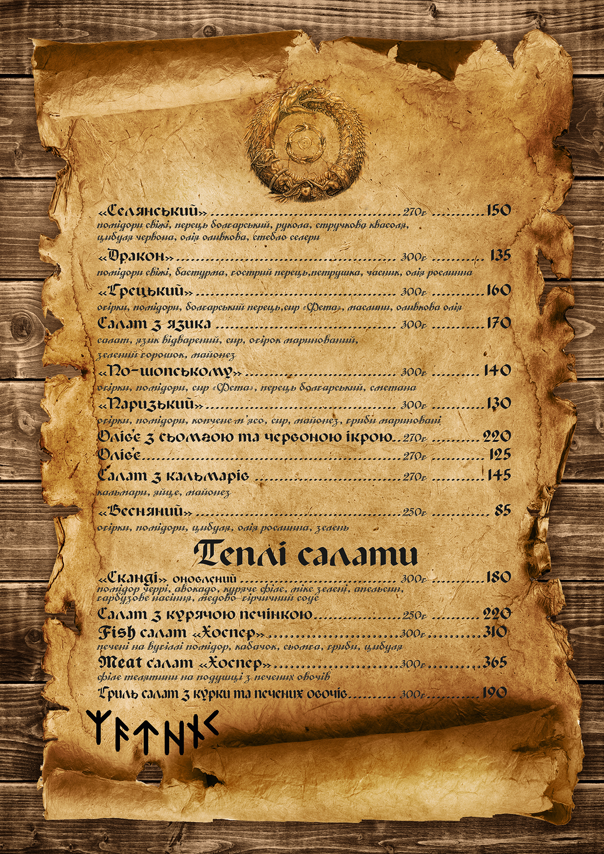 Menu Image 6