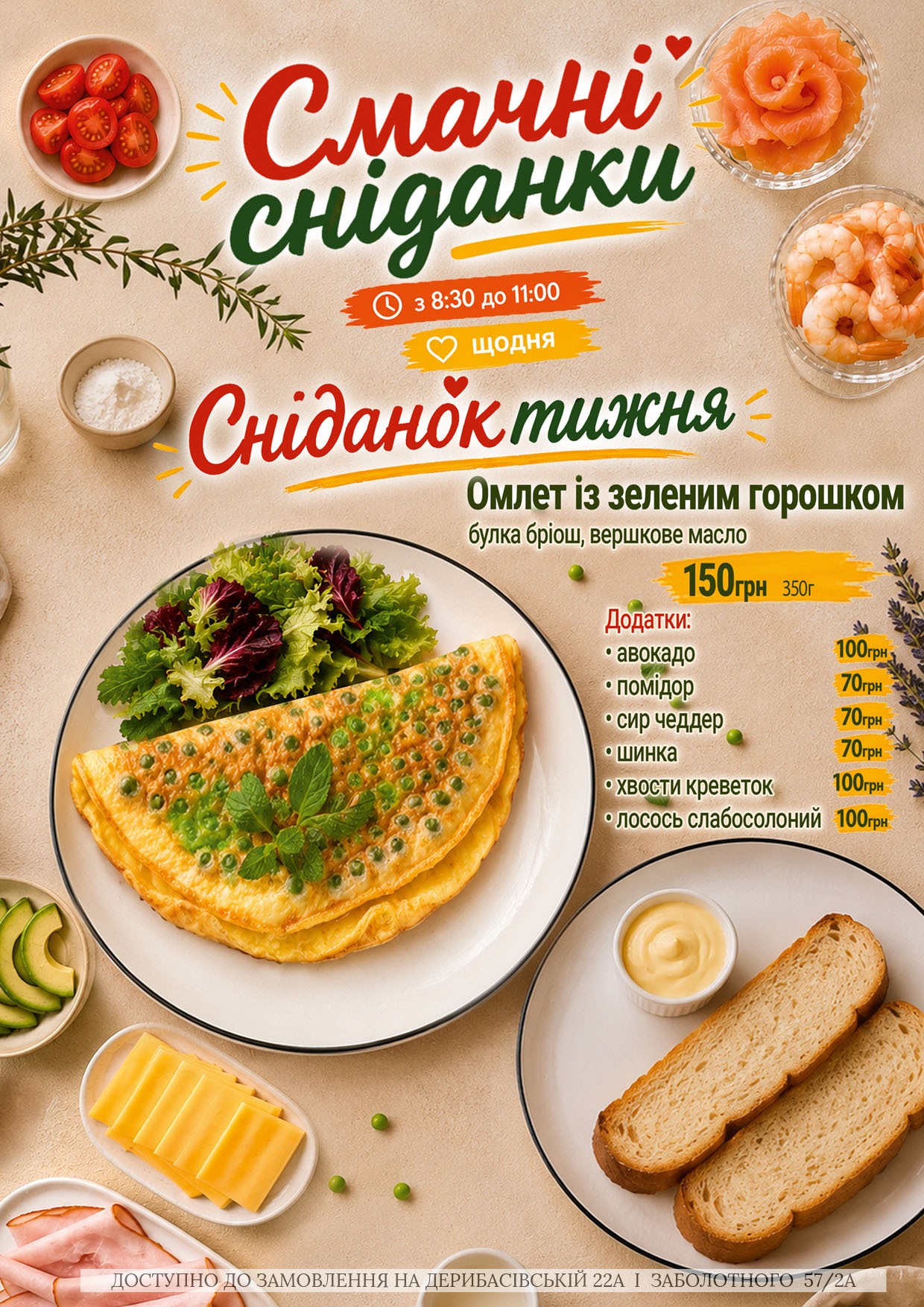 Menu Image 9