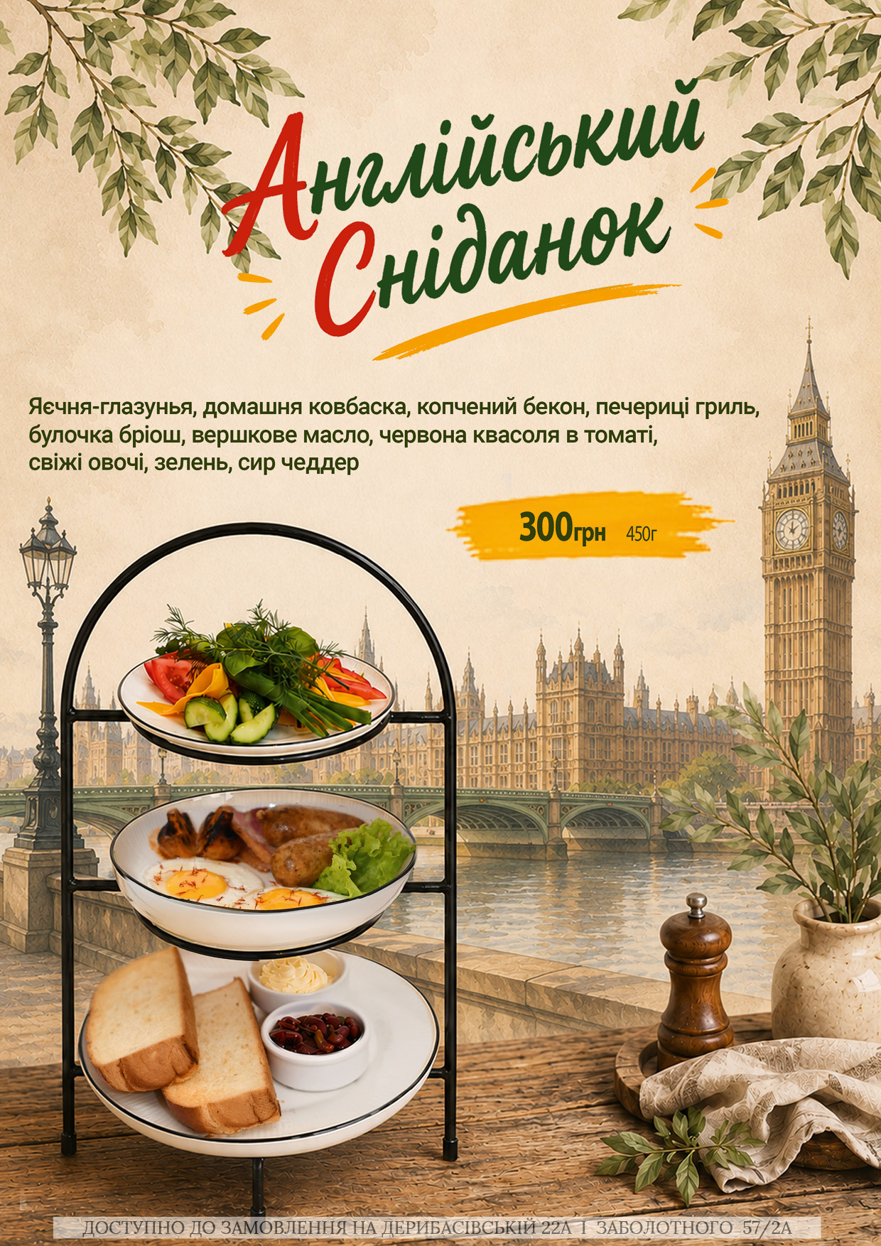 Menu Image 10