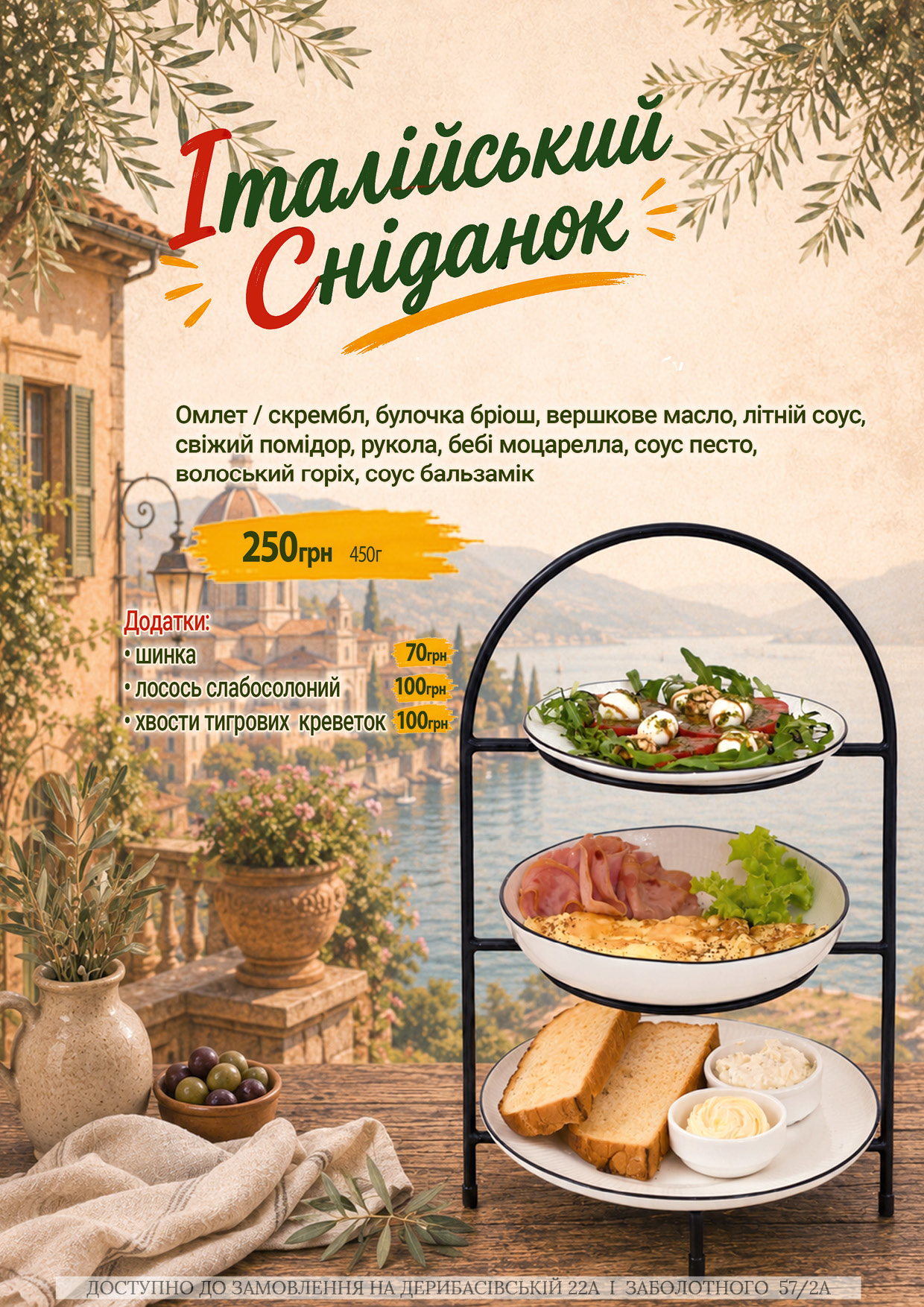 Menu Image 11