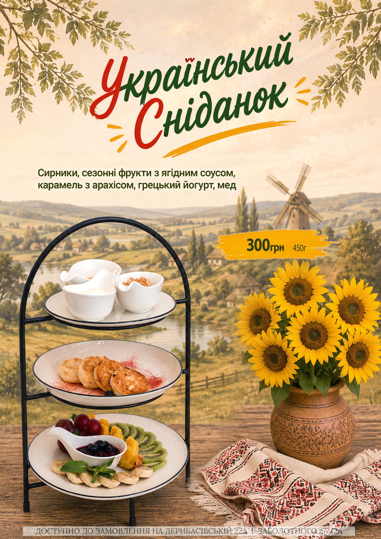 Menu Image 12