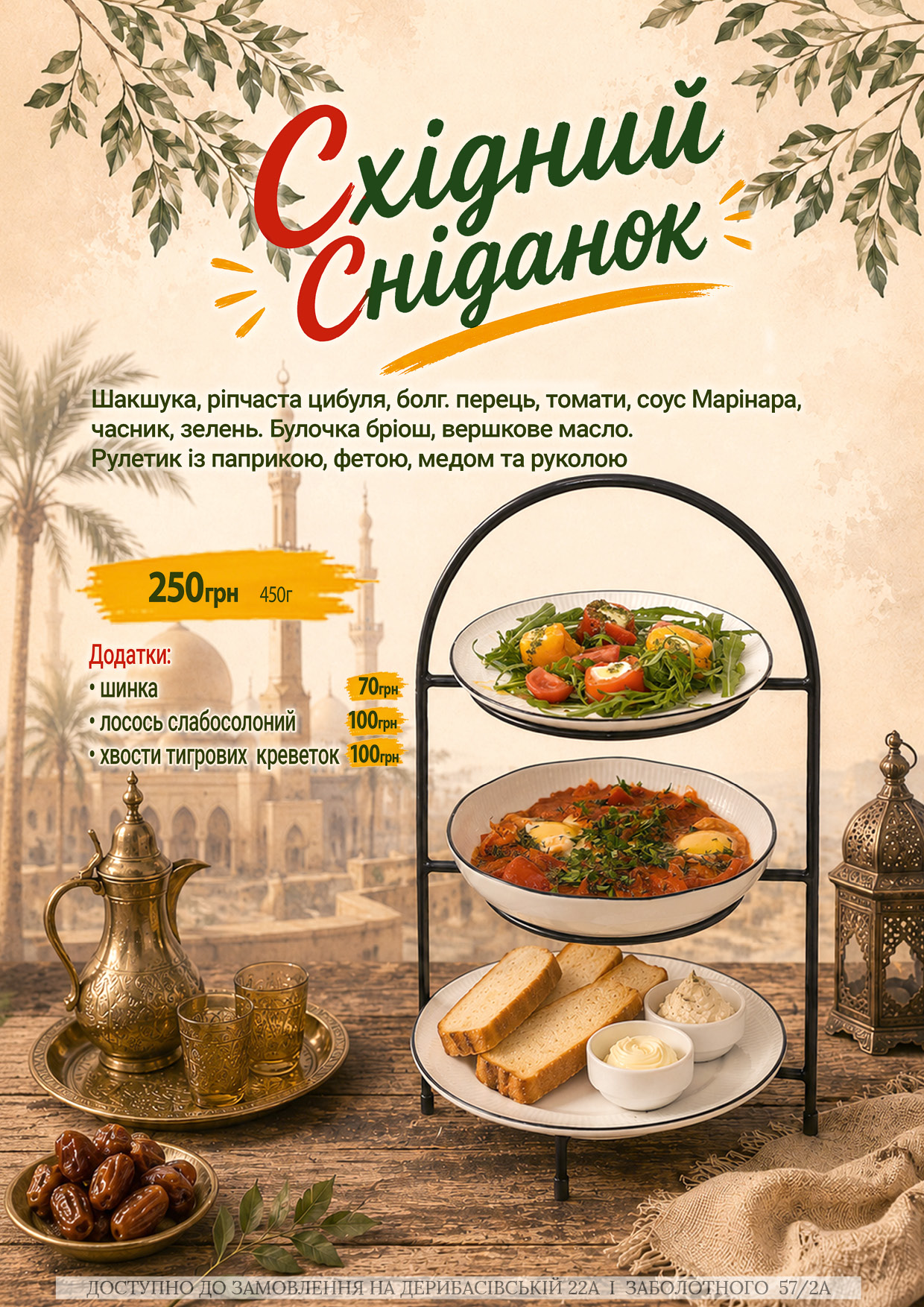 Menu Image 13