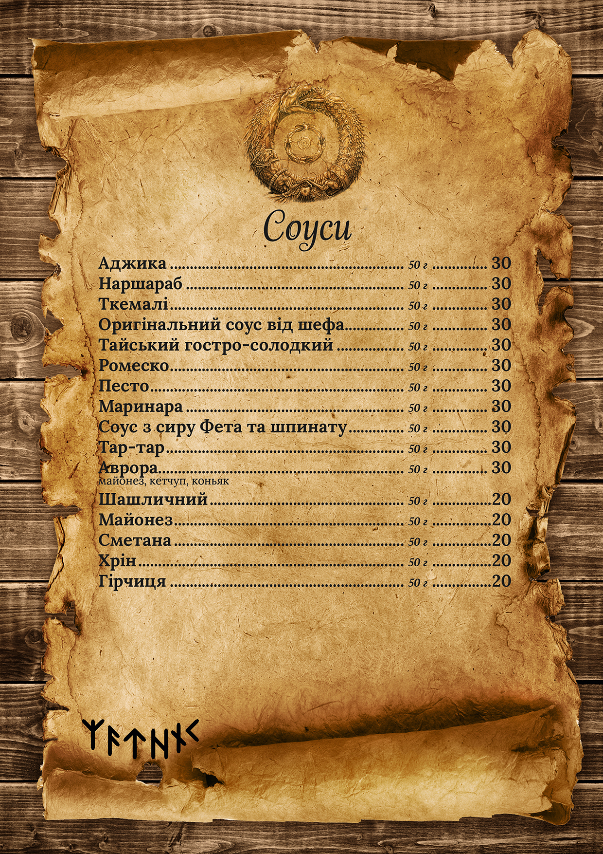 Menu Image 14