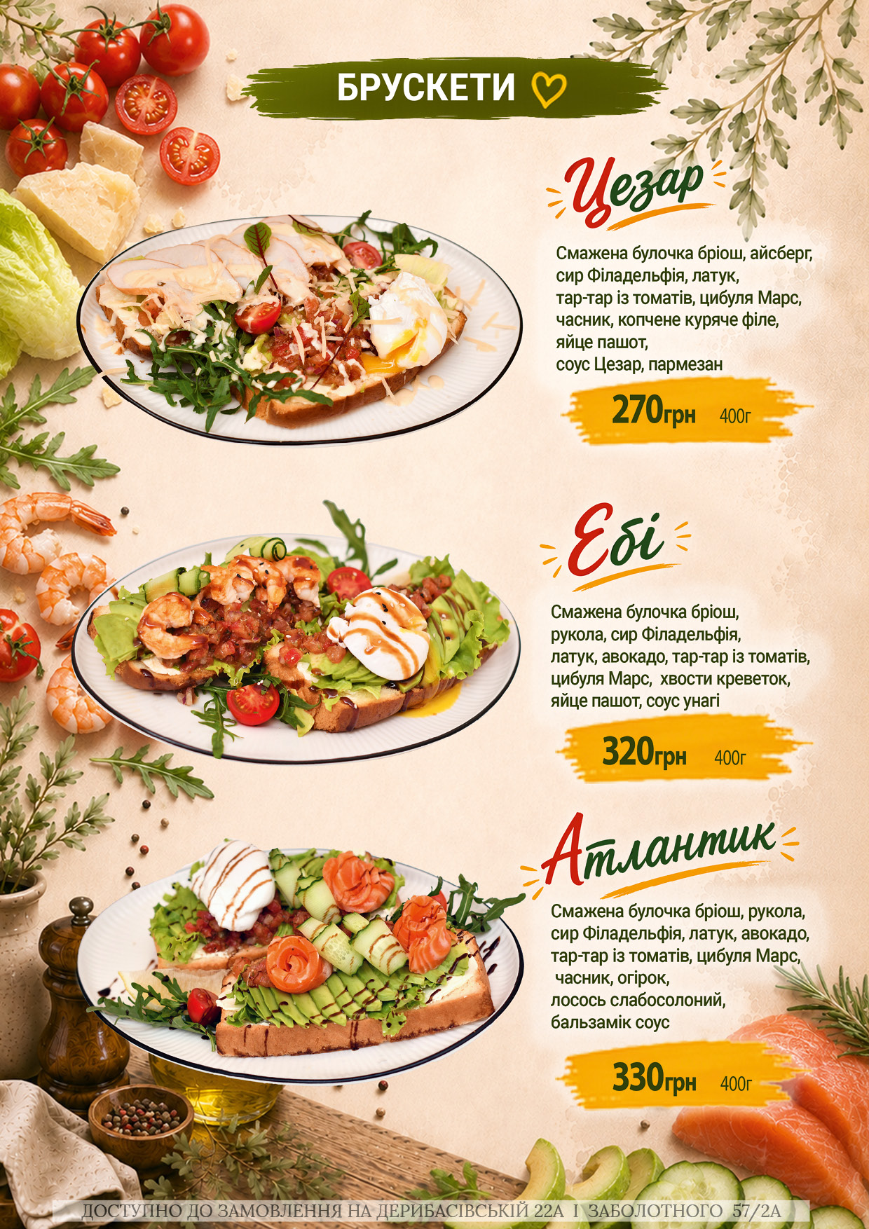 Menu Image 14