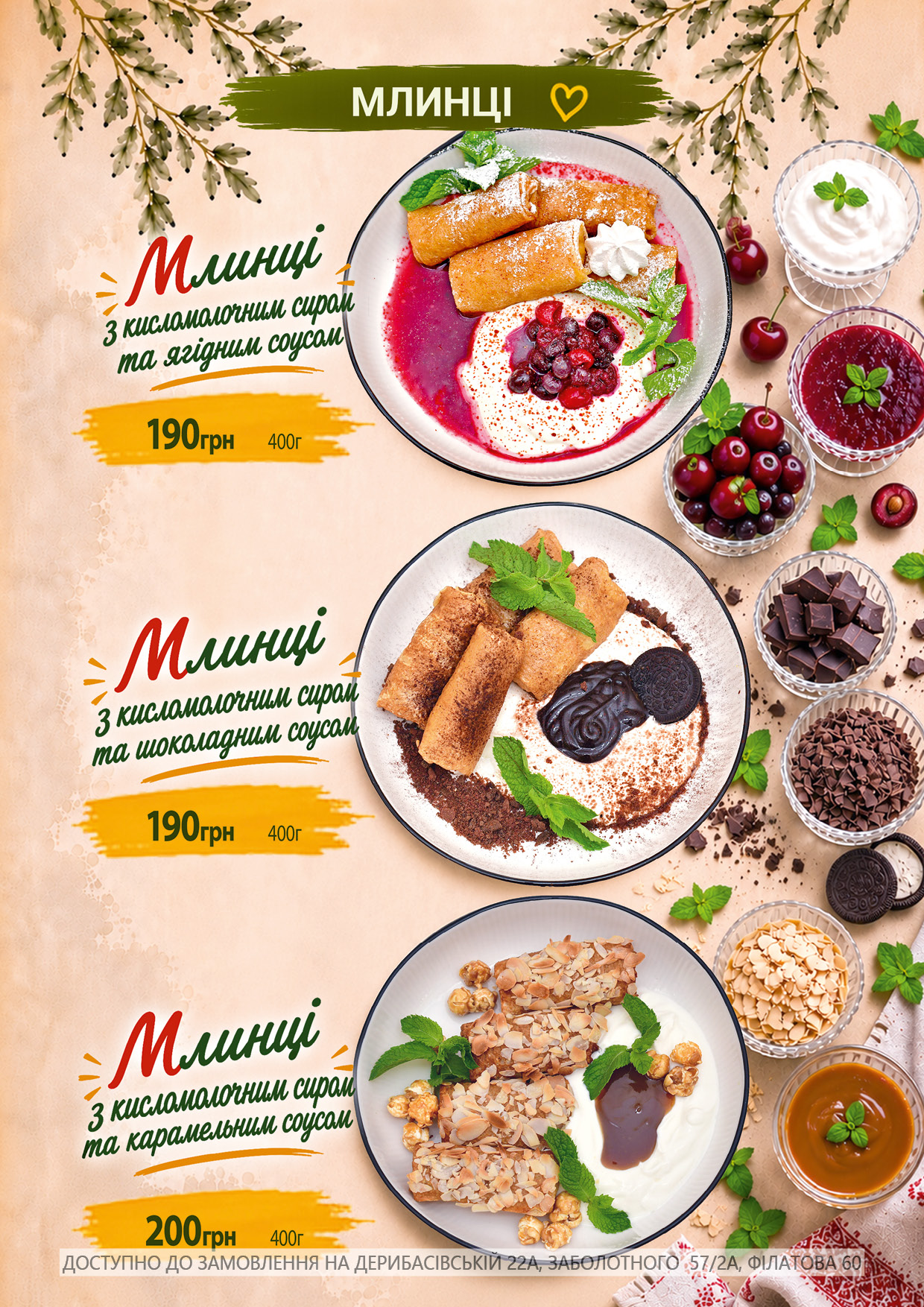Menu Image 14