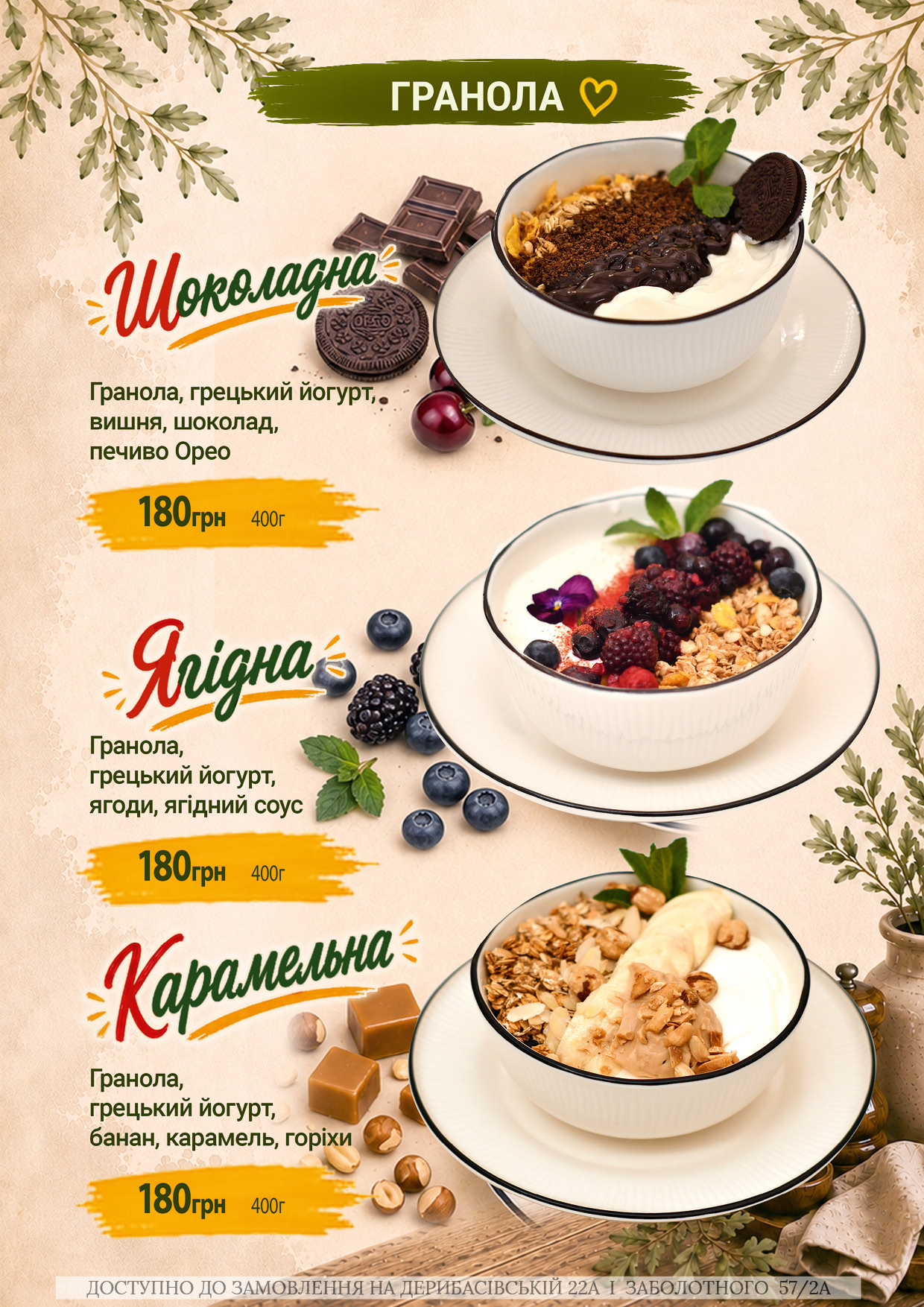 Menu Image 15