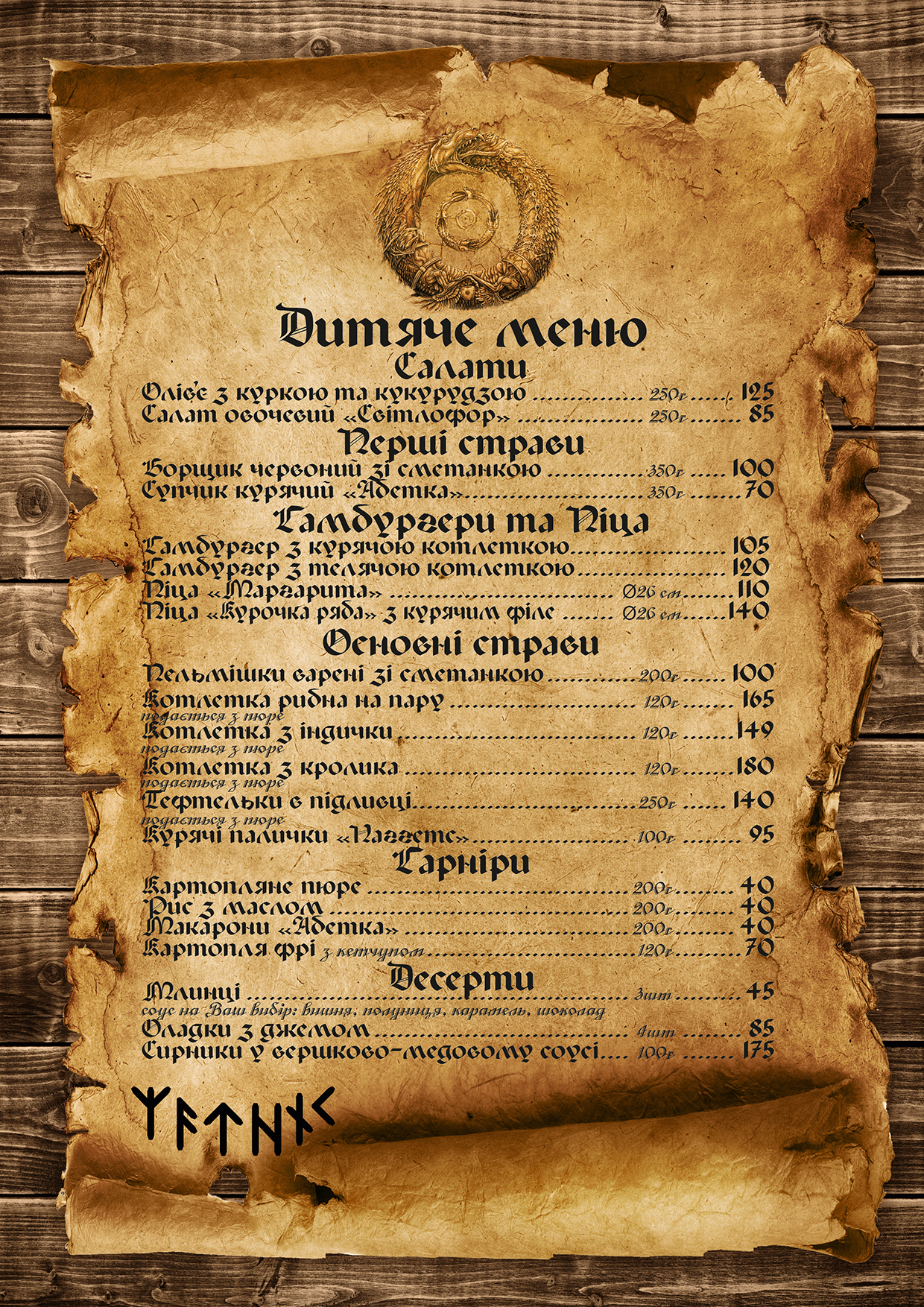 Menu Image 15