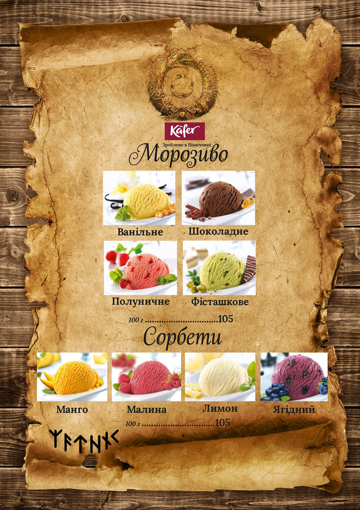Menu Image 16