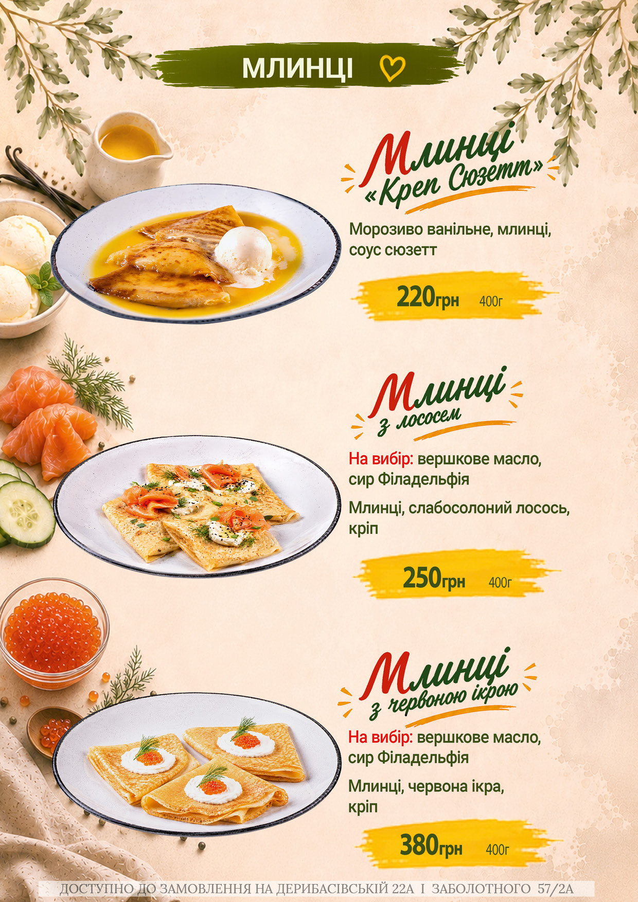Menu Image 16