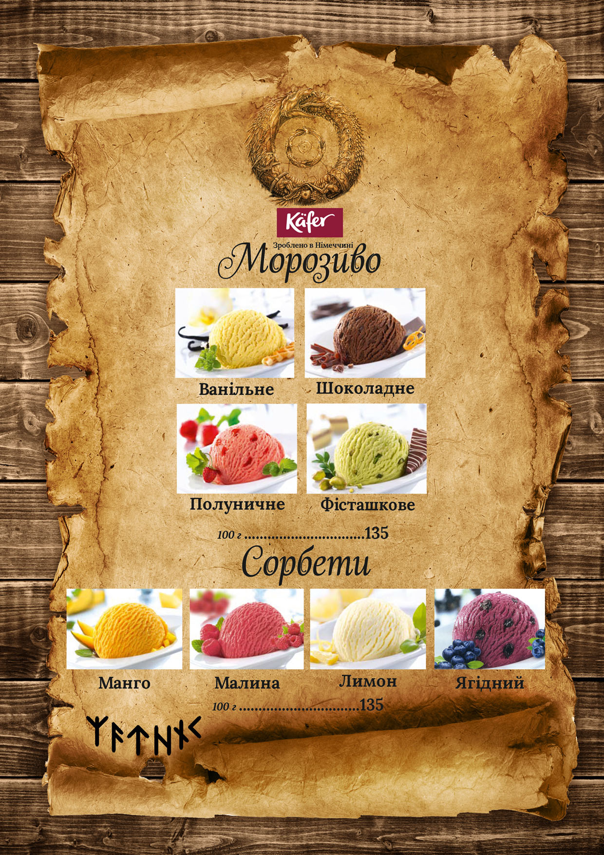 Menu Image 16