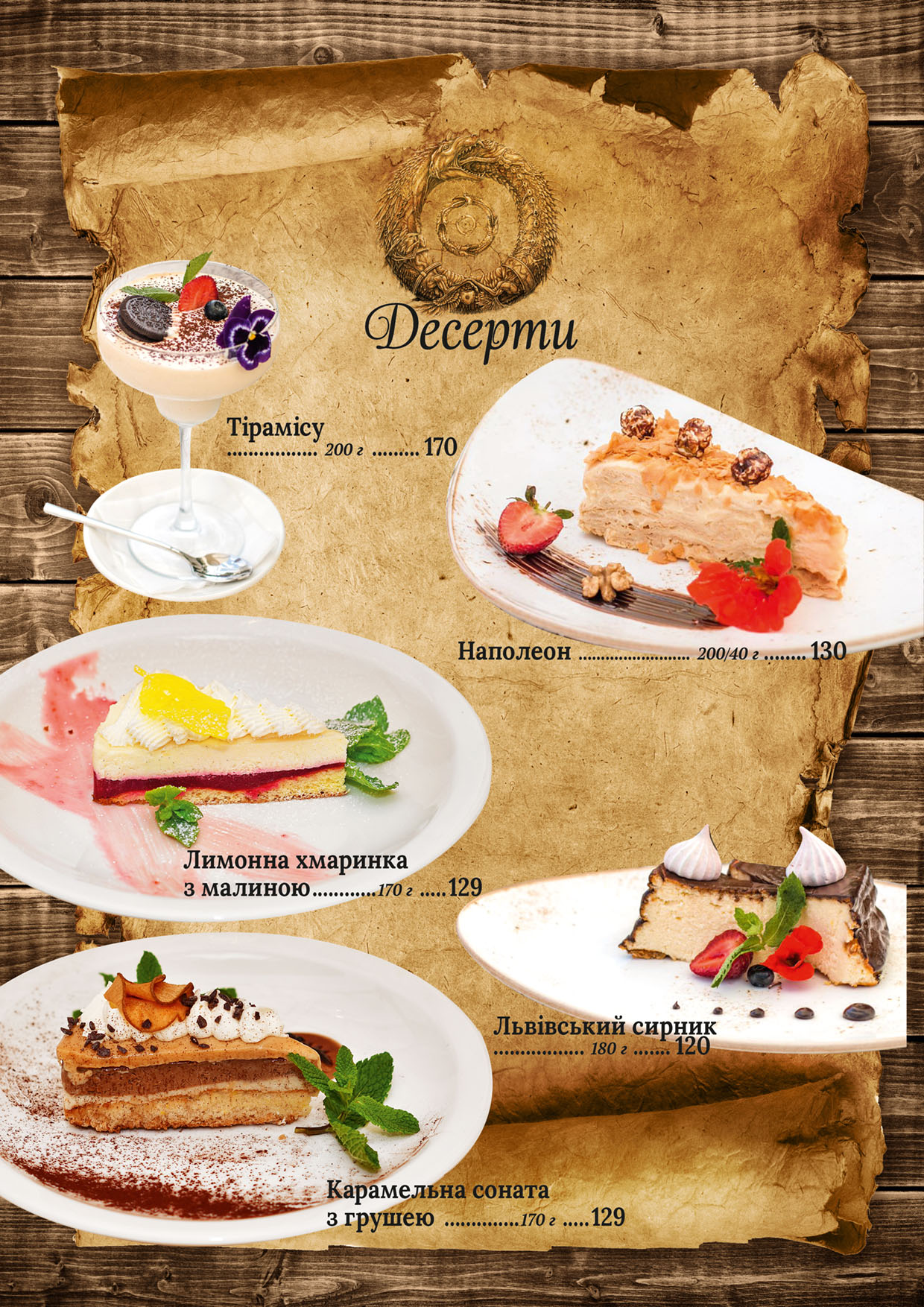 Menu Image 17