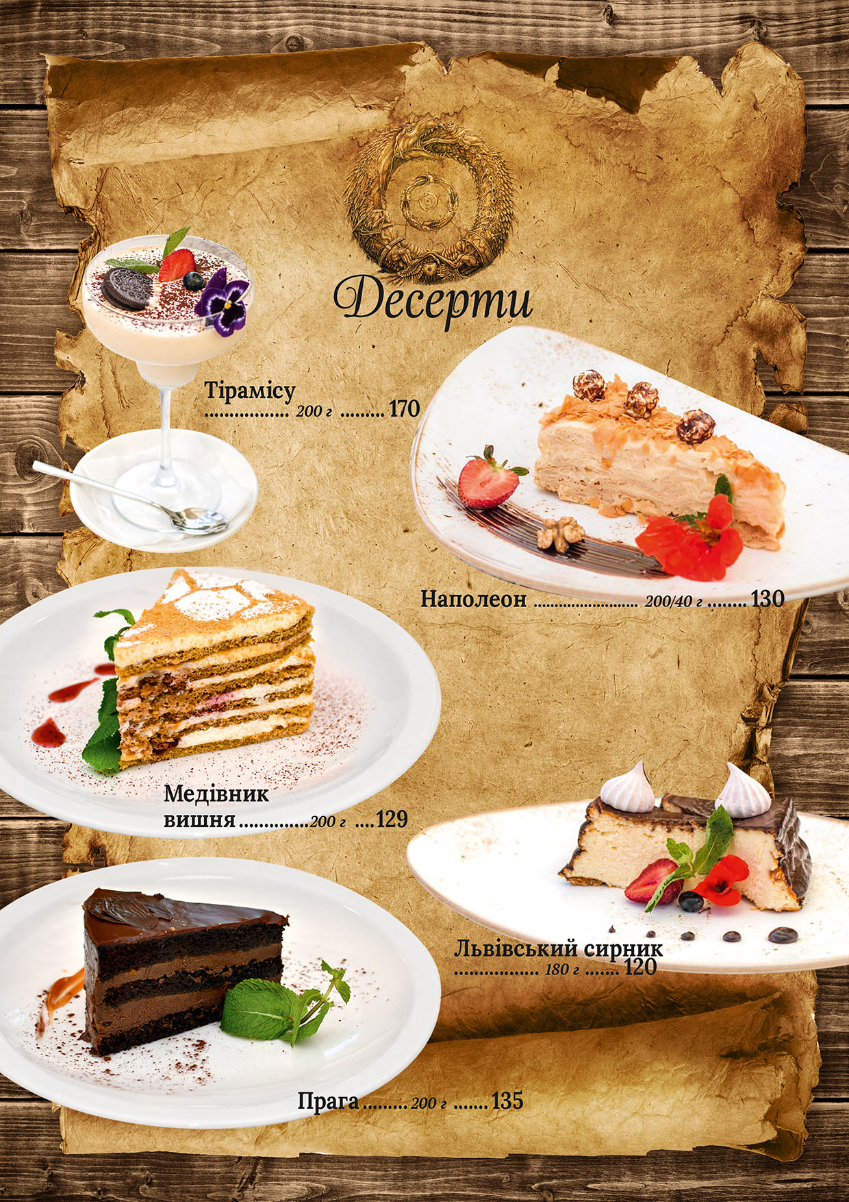 Menu Image 17