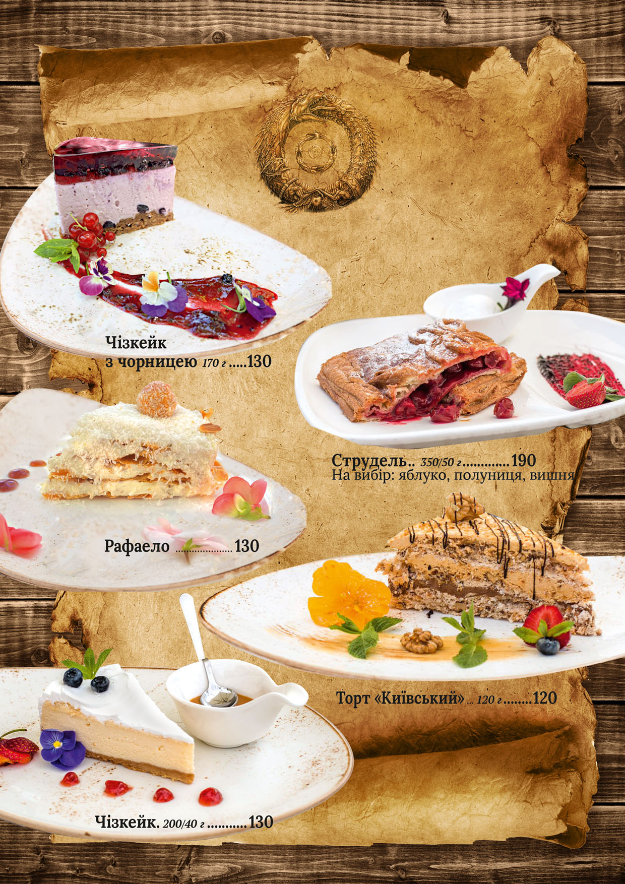 Menu Image 18