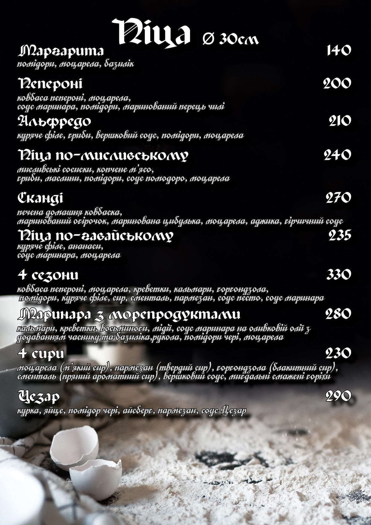 Menu Image 1