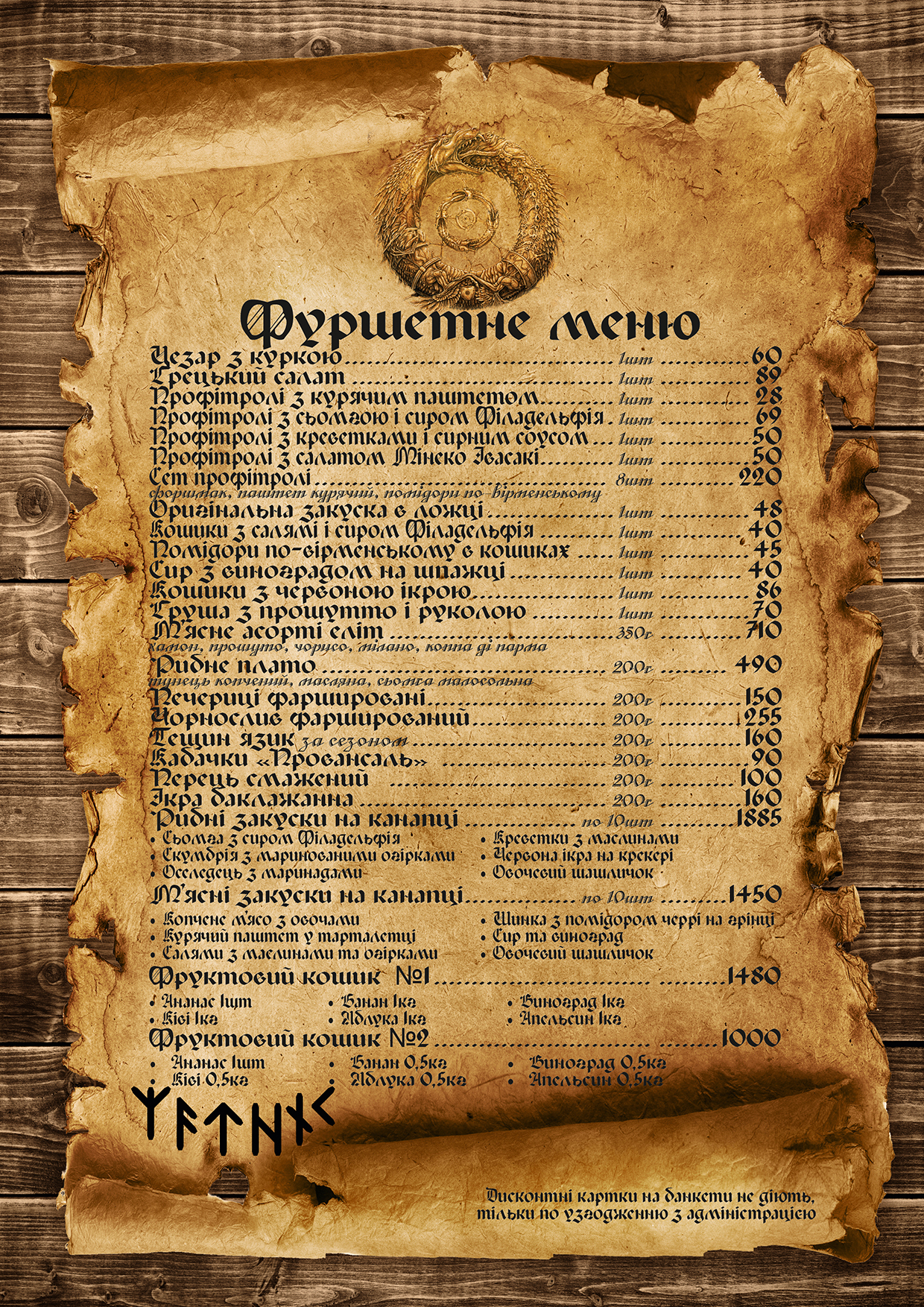 Menu Image 20