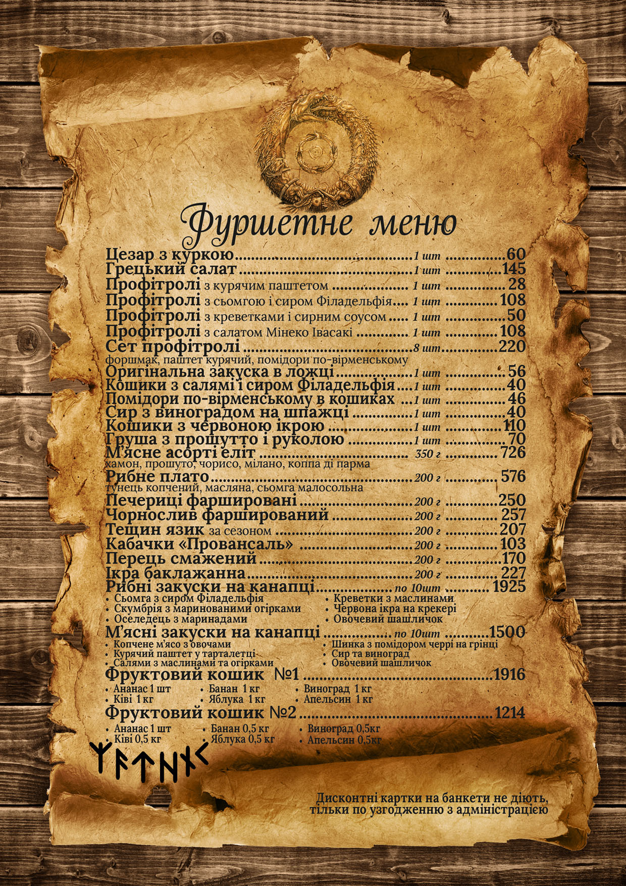 Menu Image 20