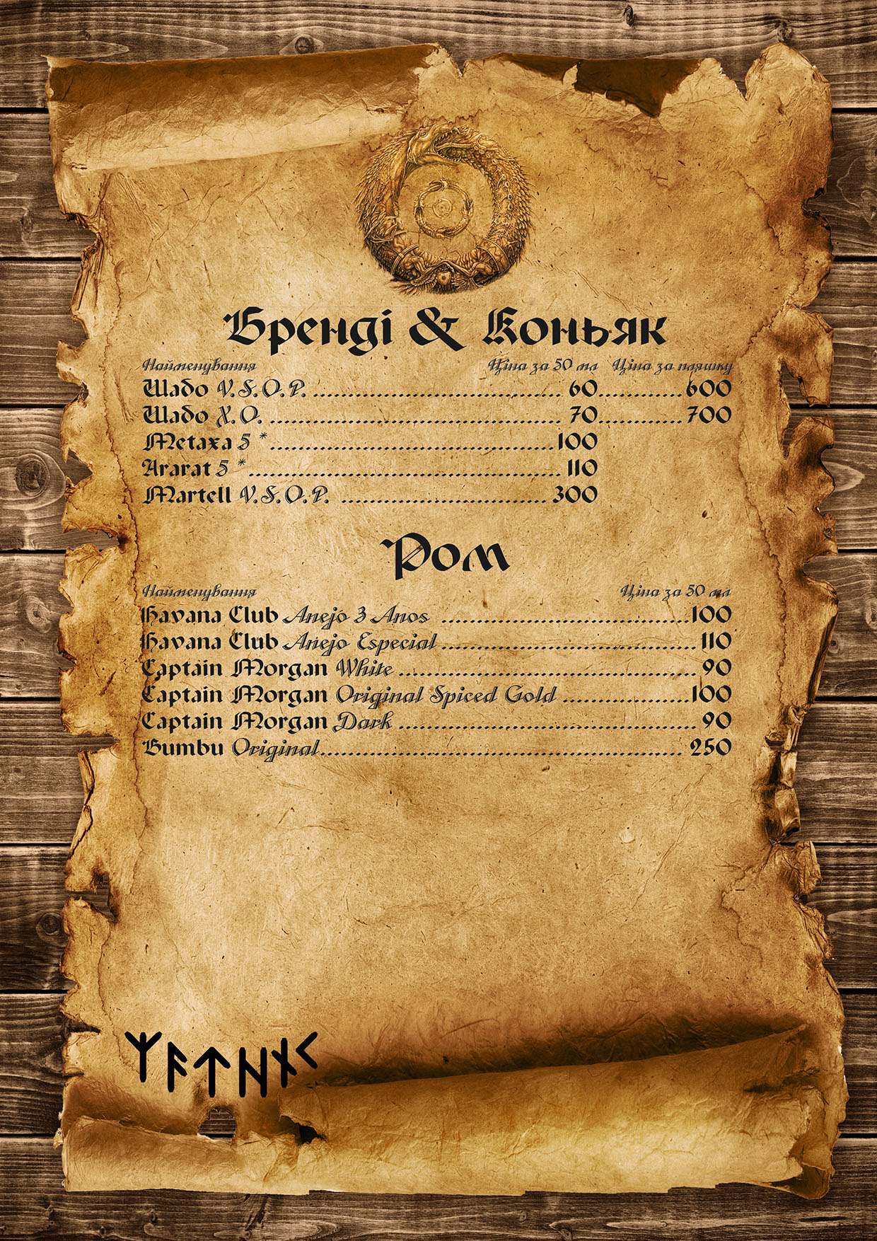 Menu Image 22