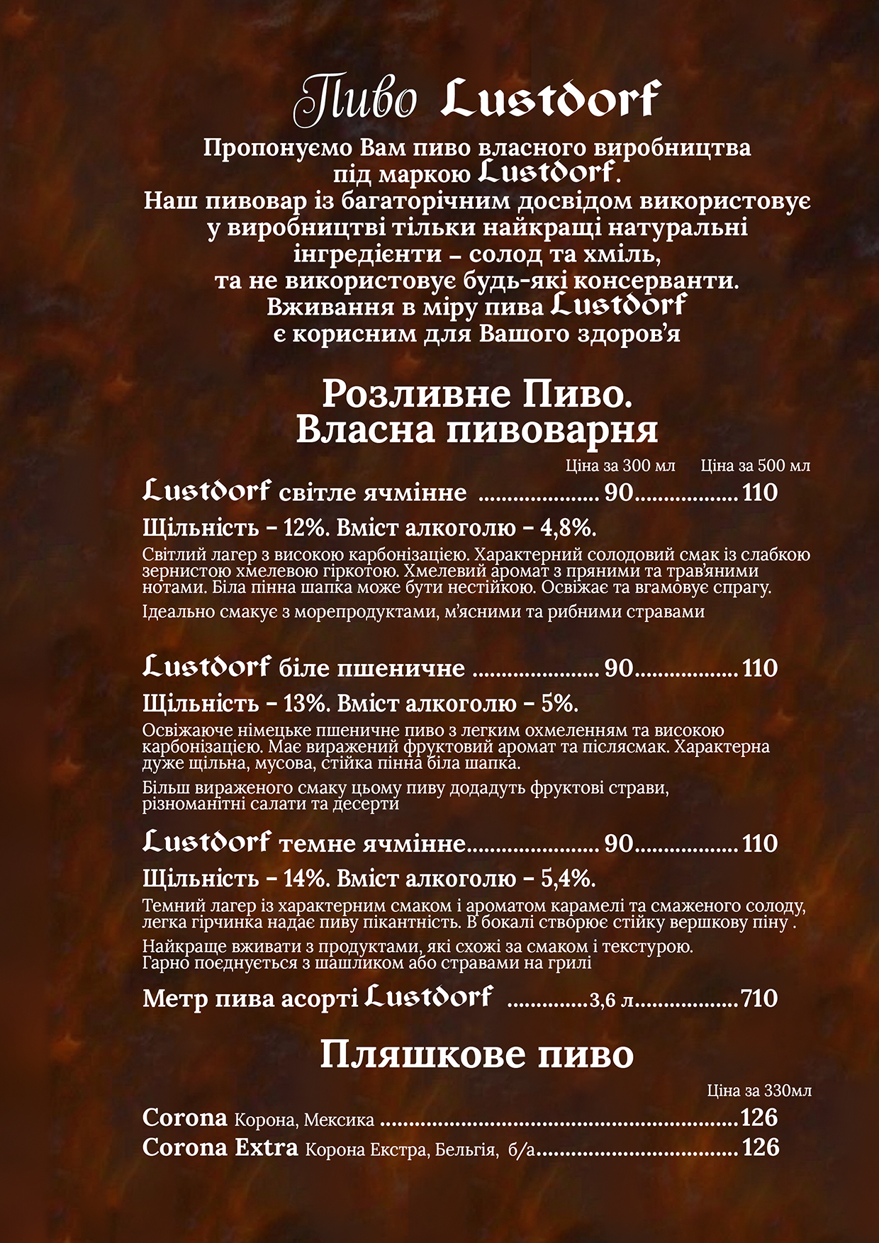 Menu Image 26