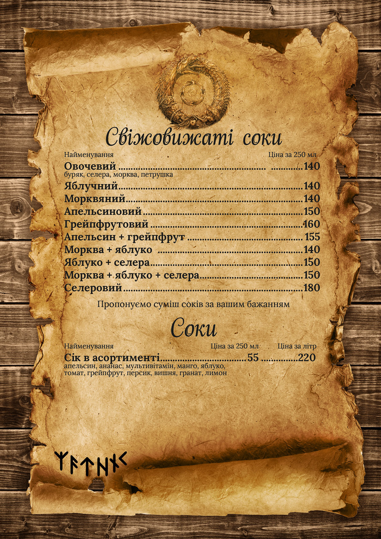 Menu Image 30