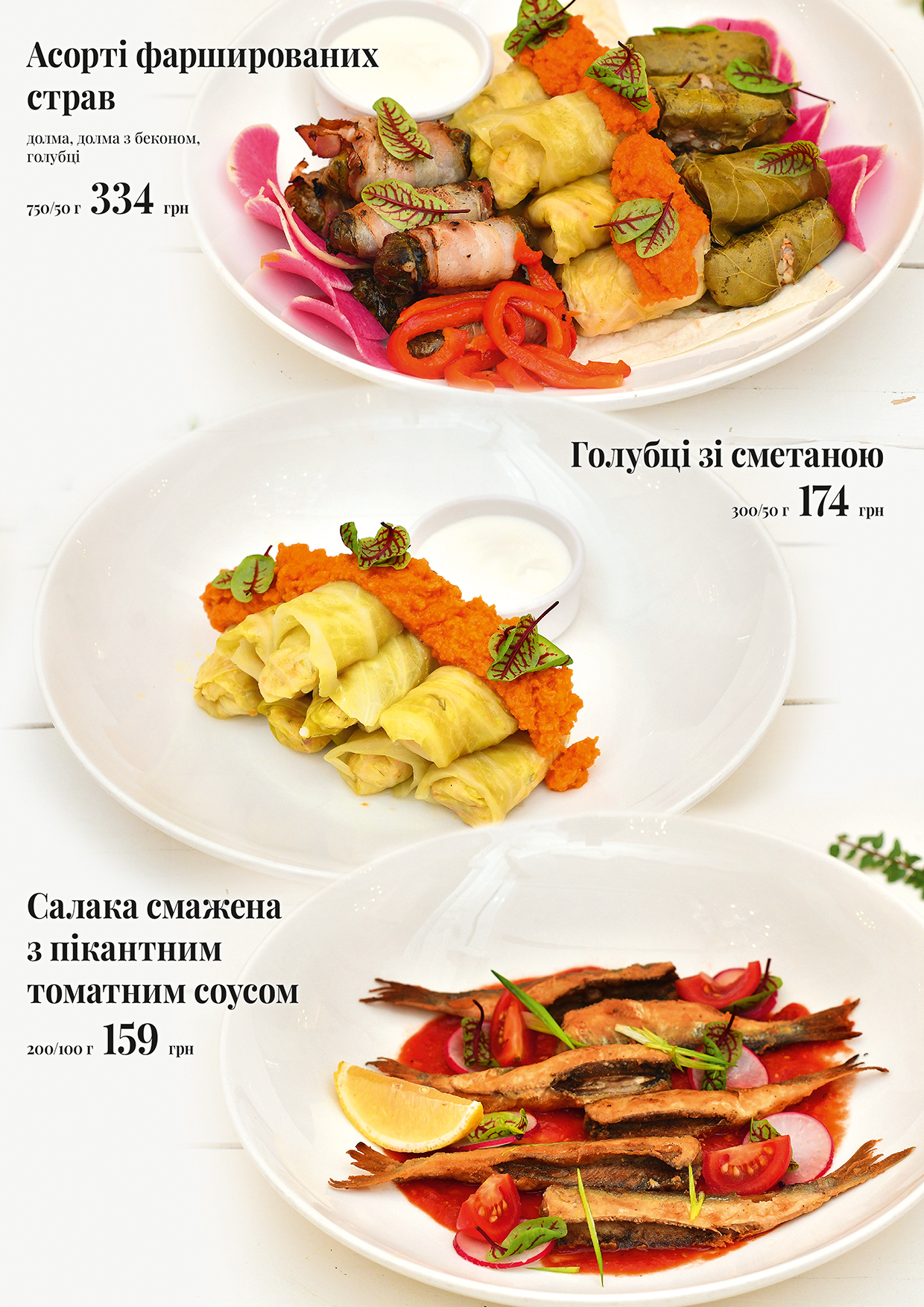 Menu Image 4